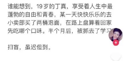 学历提升有多重要?这3个人的真实经历告诉你!