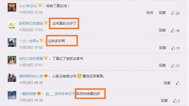 学历提升有多重要?这3个人的真实经历告诉你!