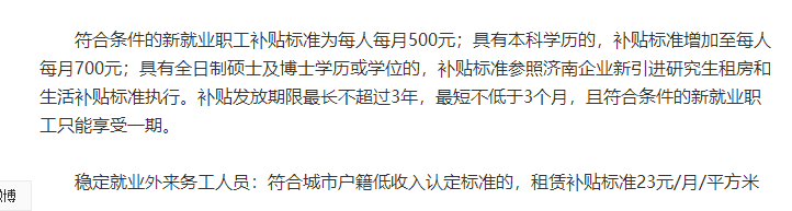 你还在相信“学历无用论”?非全日制学历无用？