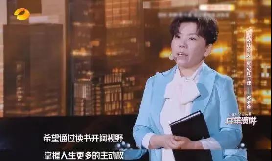 女孩子读那么多书干嘛？要那么高的学历干嘛？