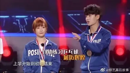 任嘉伦:学历不是唯一的出路,努力一定会有结果