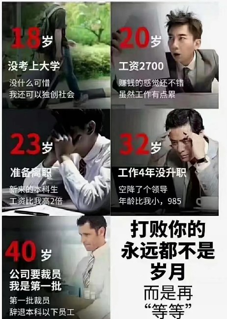 学历不够怎么办？成人高考轻松解决