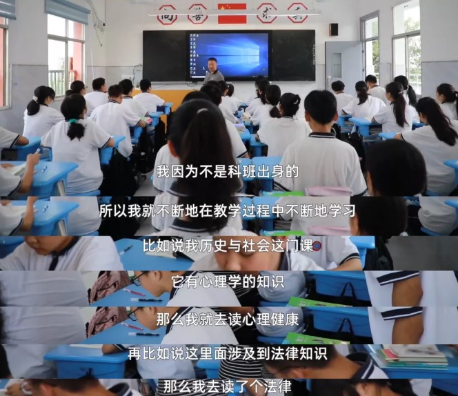 乡村老师自考11个本科被嘲，有本事去考个研究生啊？